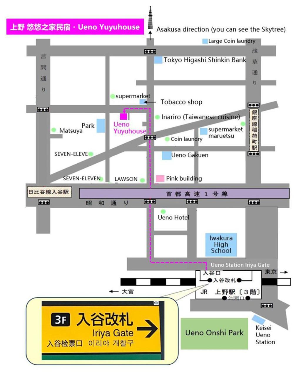 Ueno Yuyuhouse 1Ldk For Rent, Close To Senso-Ji Temple,Kaminarimon Gate,Kappabashi Dougu Street,Akihabara,Shinjuku And Disneyland Tokyo Esterno foto